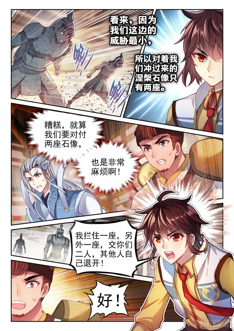 134 涅槃石像11