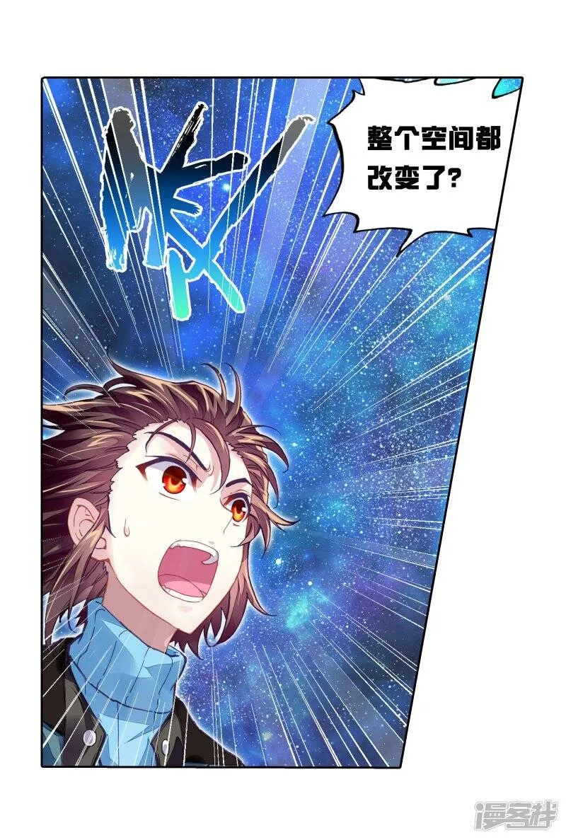第198话 获得认可28
