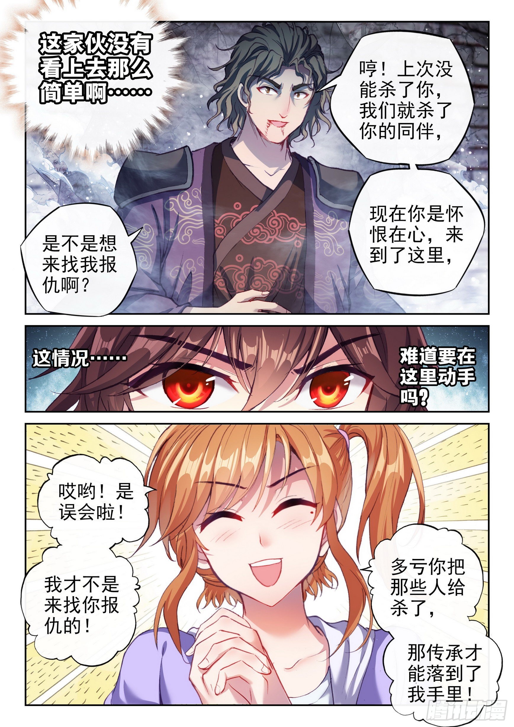 171 石墩手印11