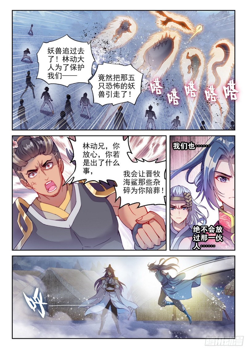 122 收割2