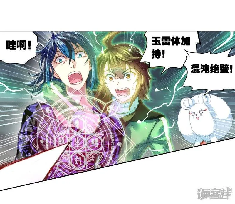 第186话 夺路而逃216