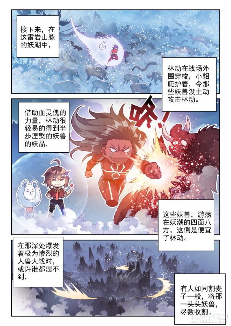 122 收割11