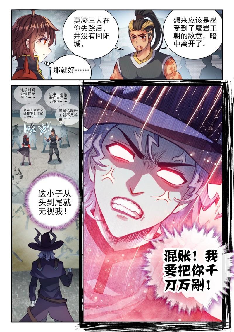 140 仗义15