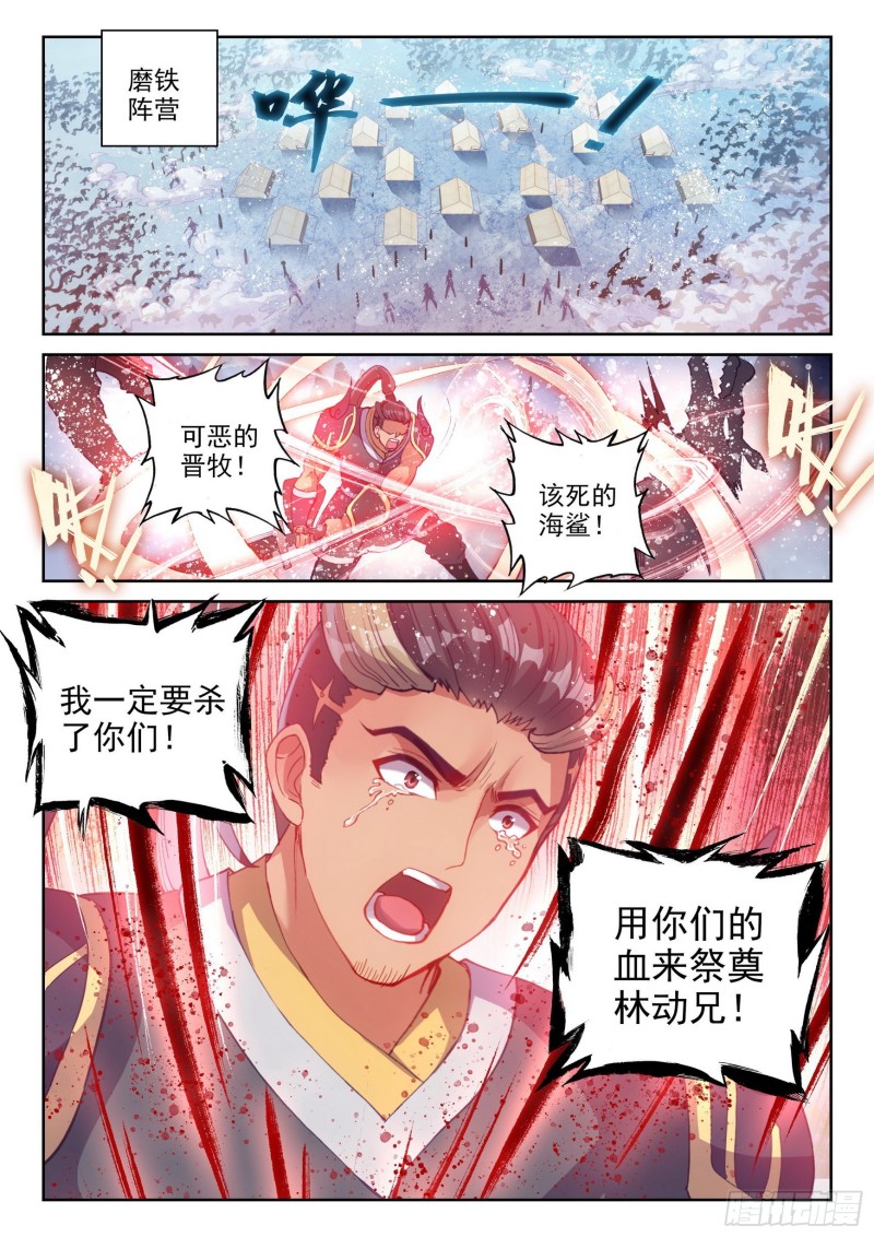 122 收割12