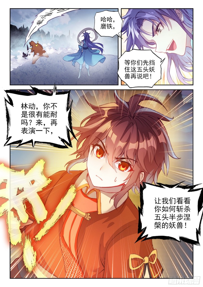 121 再显身手15