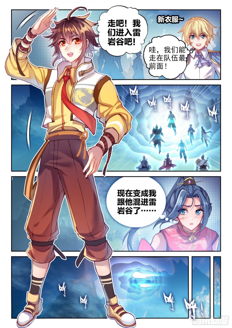 129 承让11