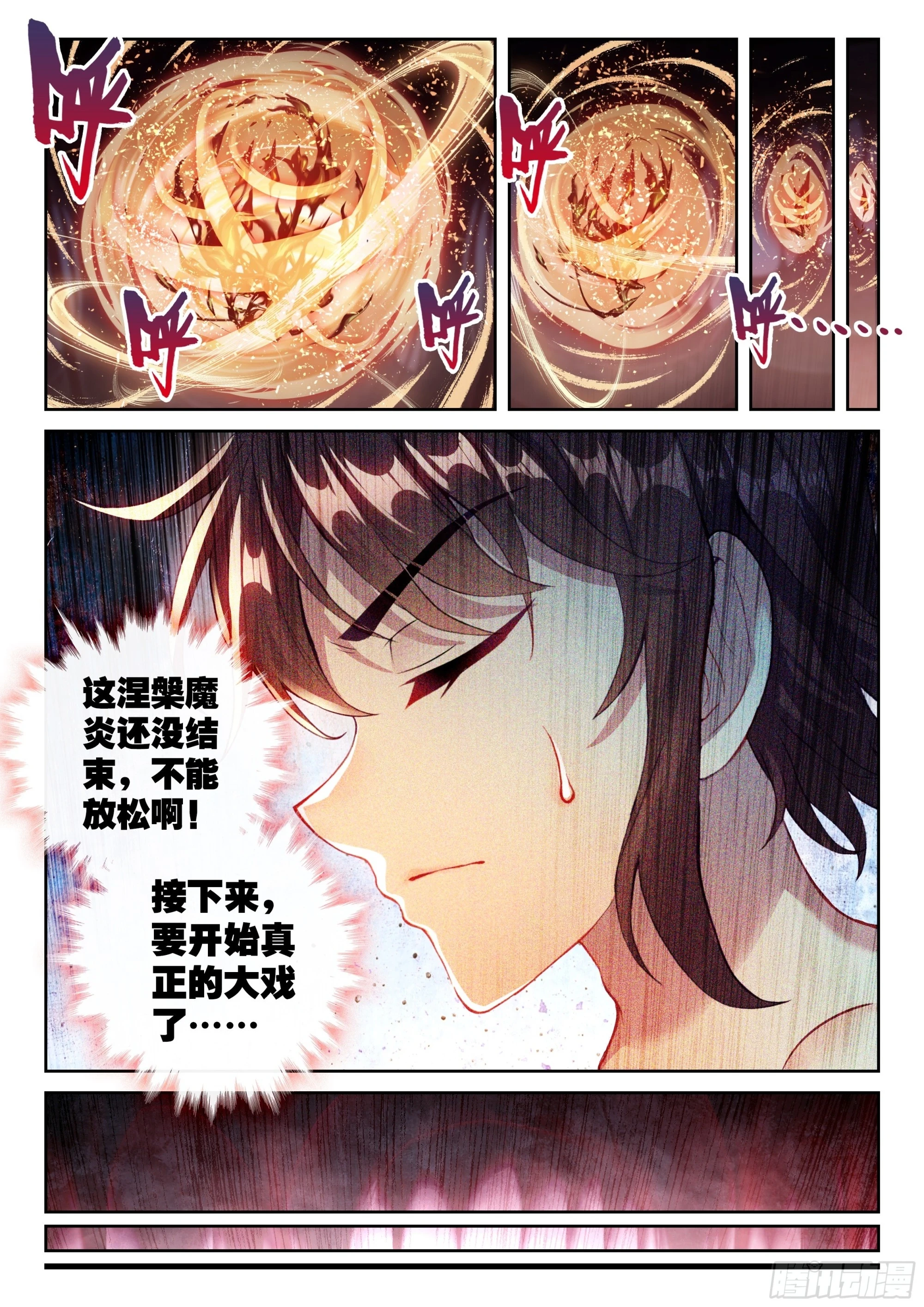 193 对抗2