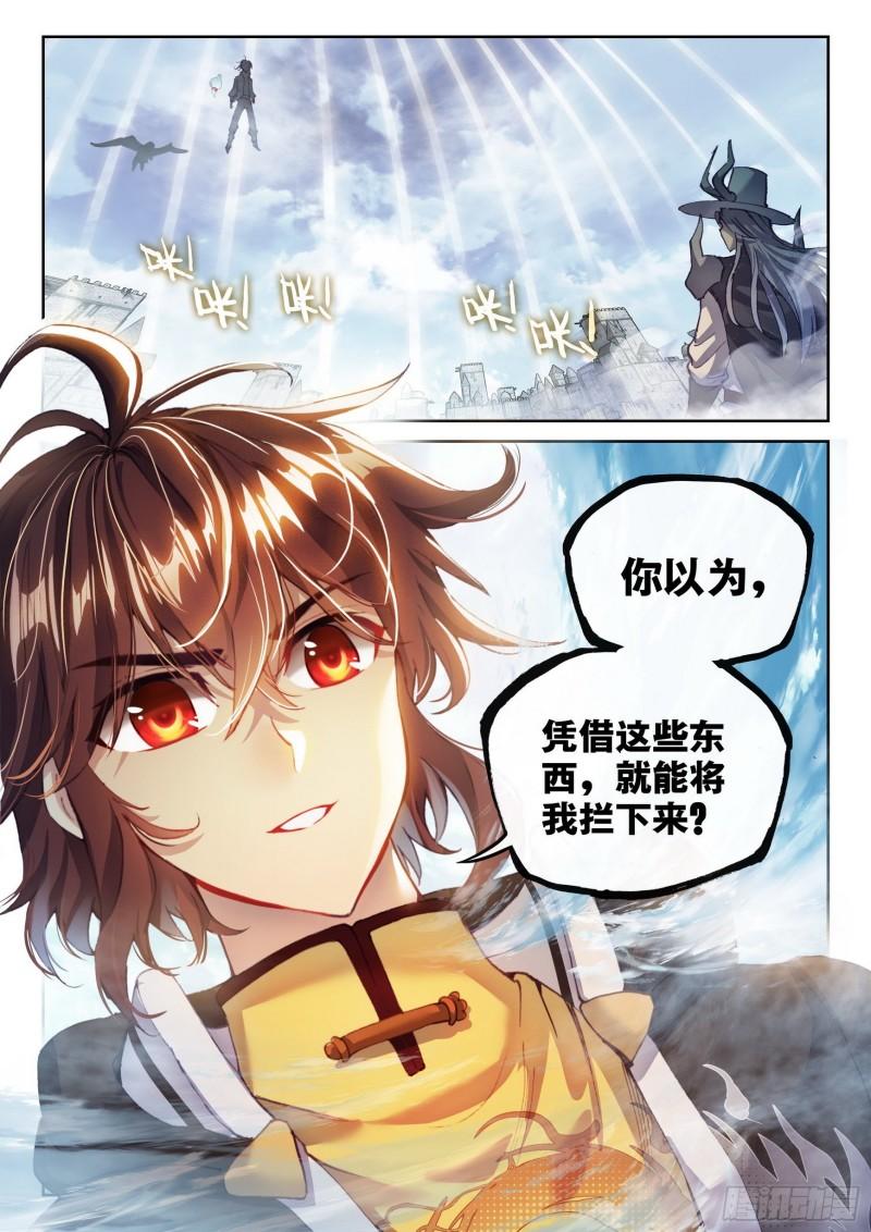 149 一元涅槃15