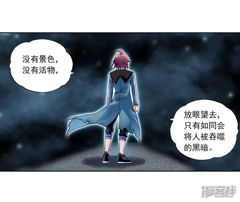 第195话 黑暗中的历练24