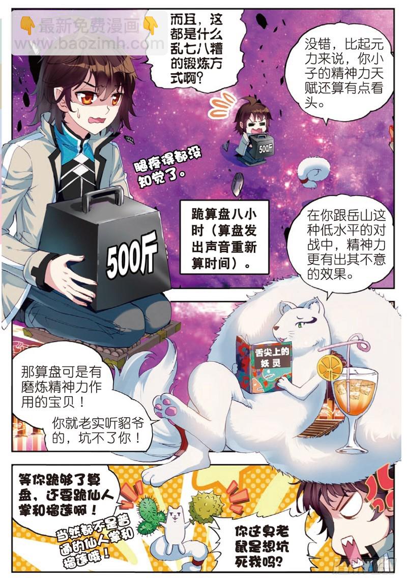 34 结果（上）3