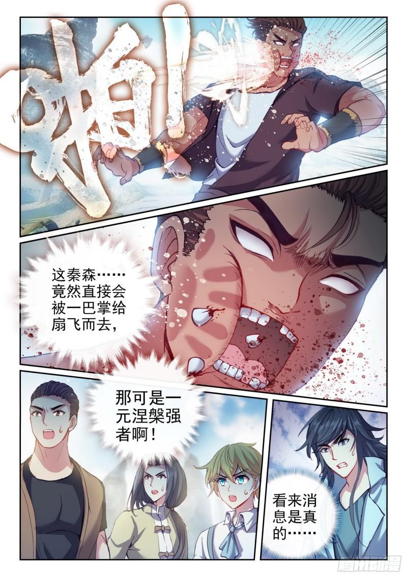 166 威慑力8