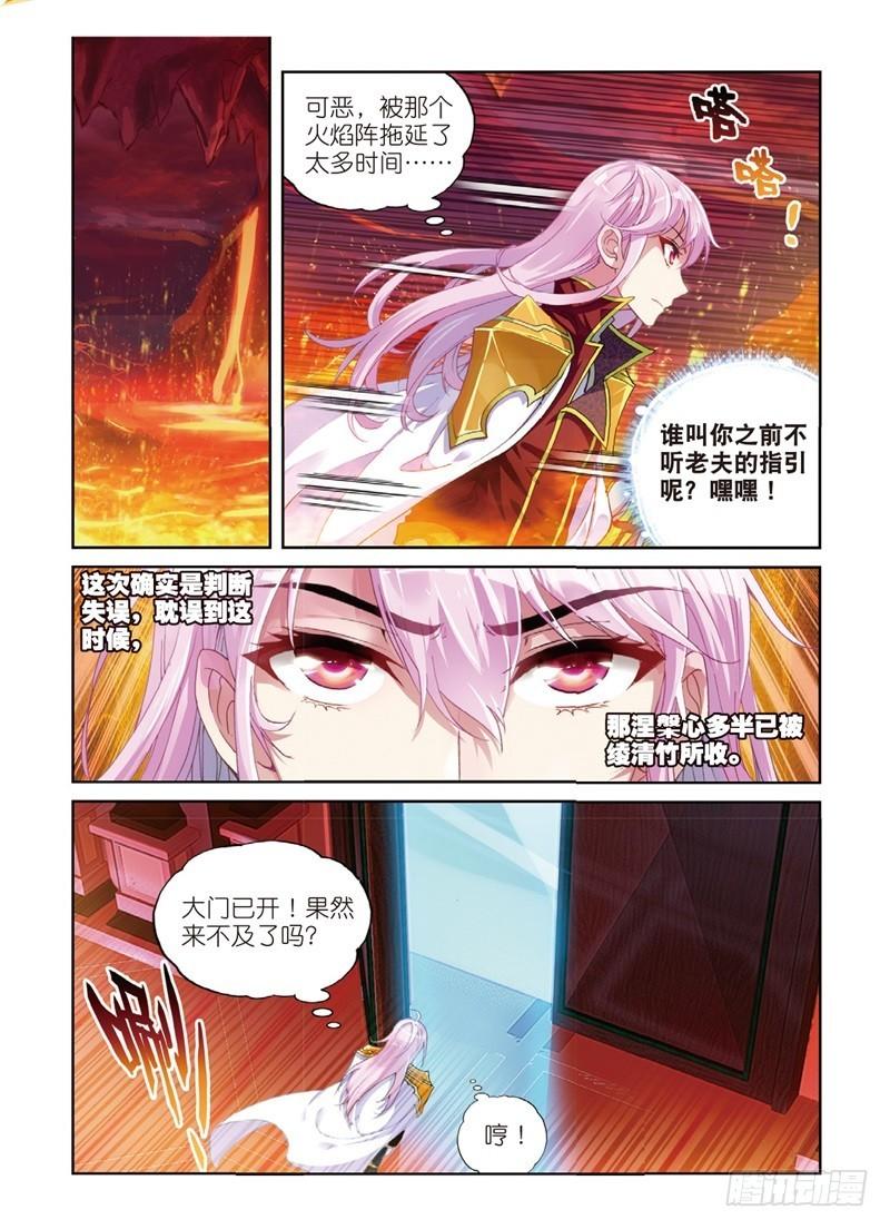 53 下等（下）1