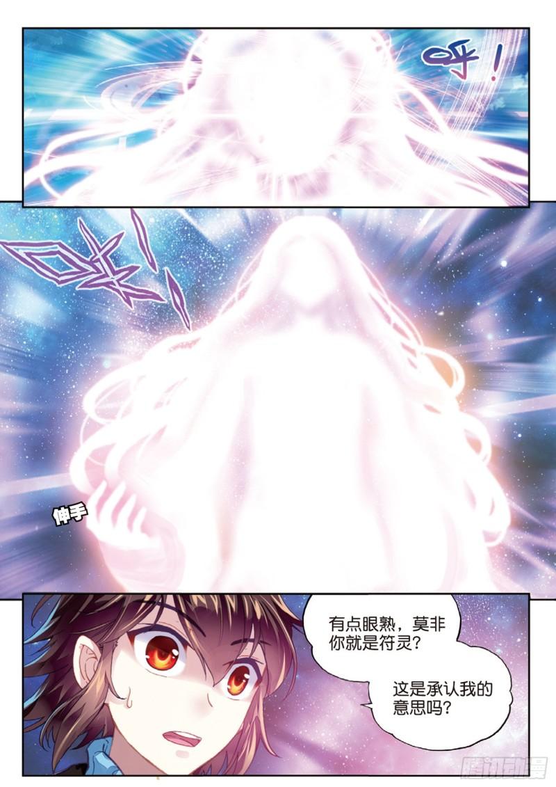 75 获得认可（下）2