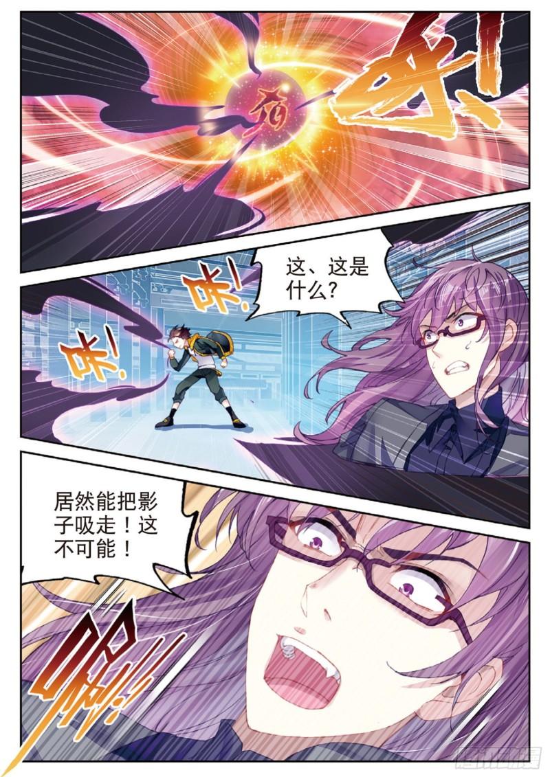 98 般配与魄力（上）3