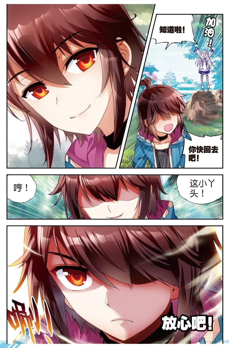 46 告别（下）7