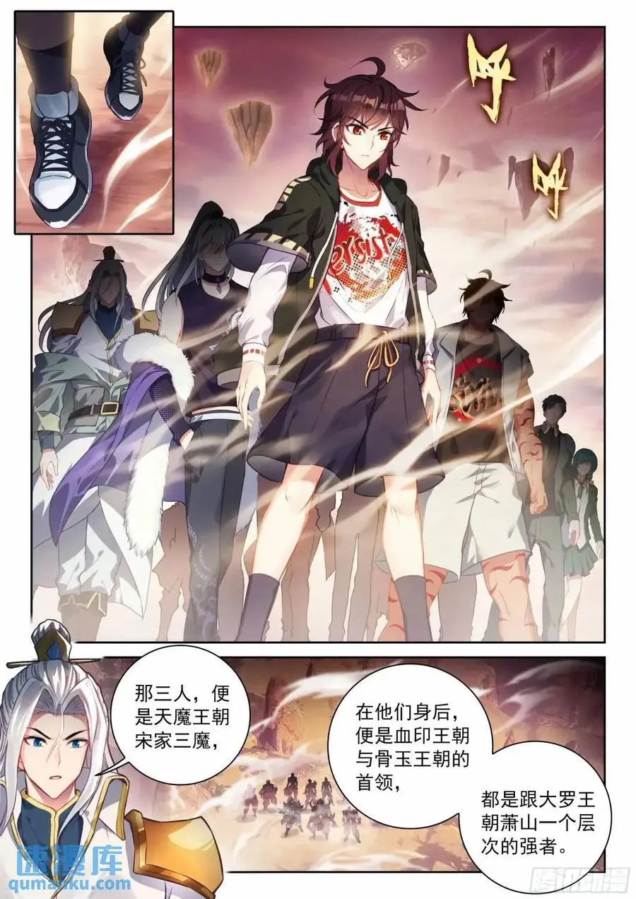 217 天魔王朝7