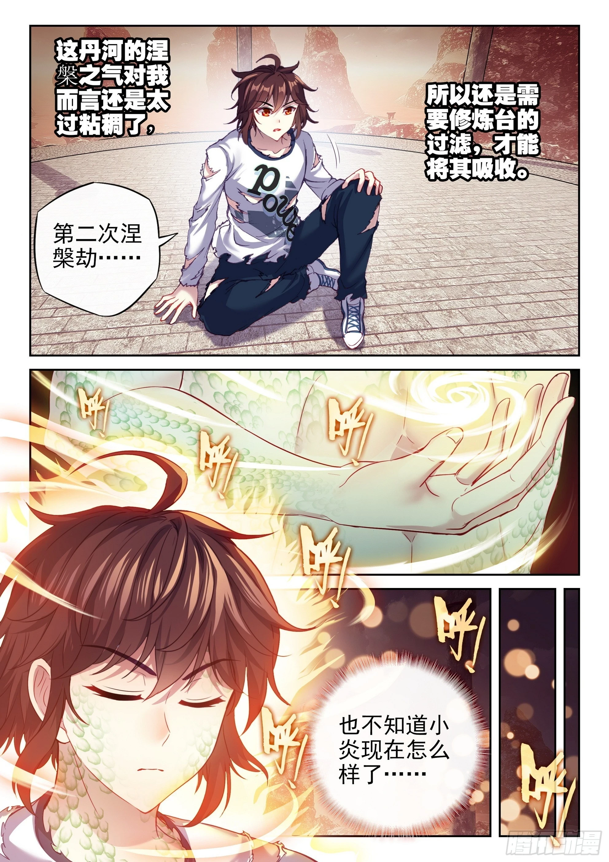 192 闭关5