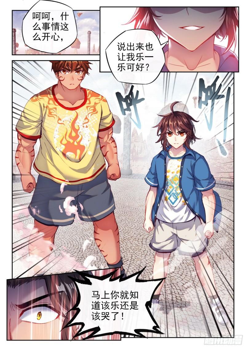 162 冲击涅槃14