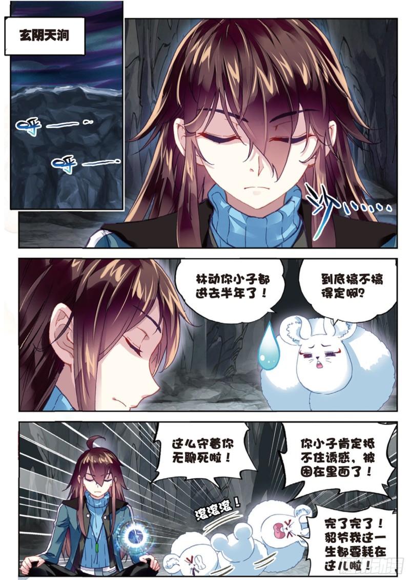 75 获得认可（下）4