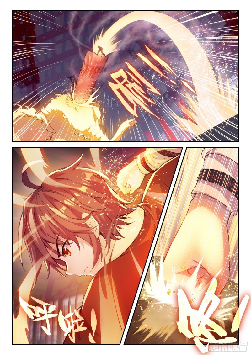 118 震慑3