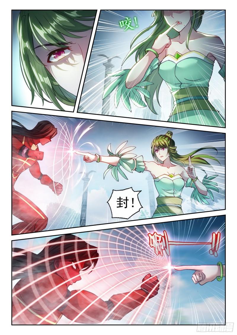 137 心神荡漾！11
