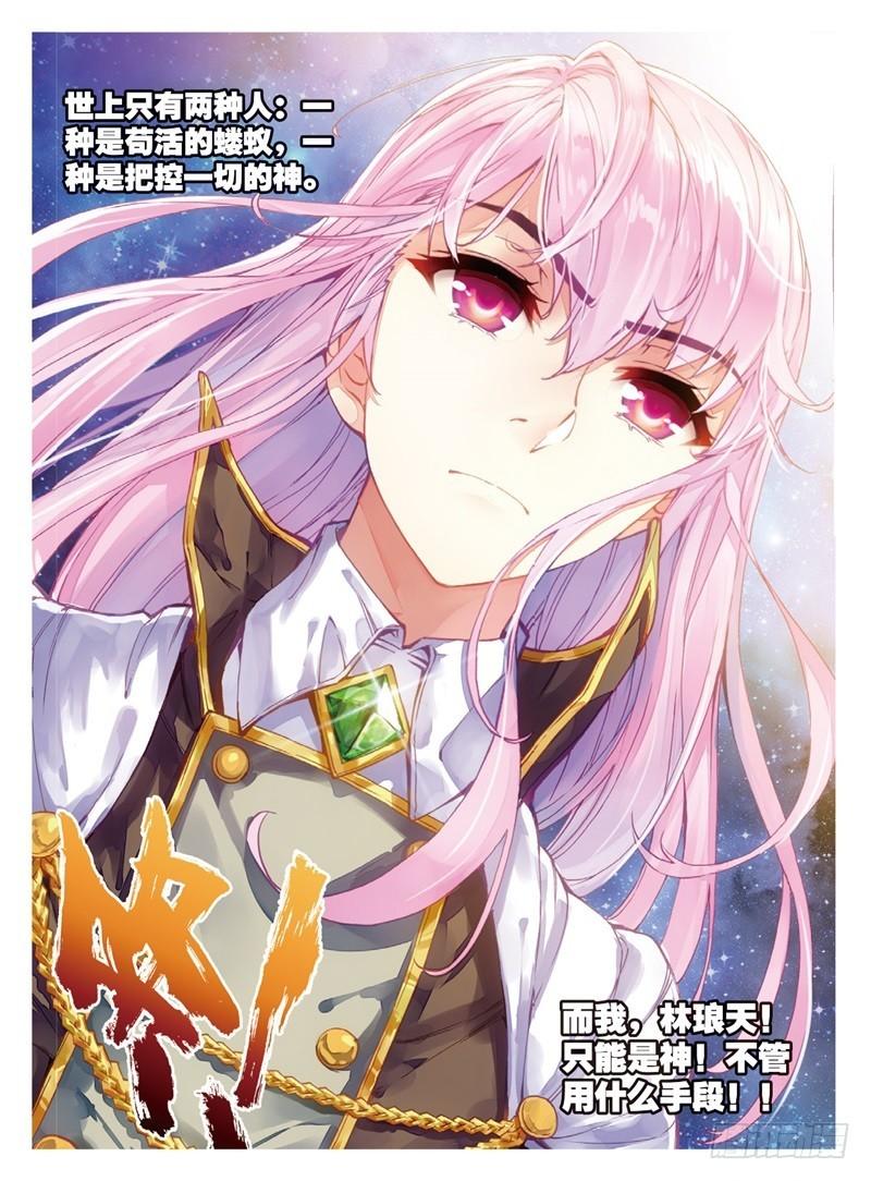 54 武魂碑内（中）2