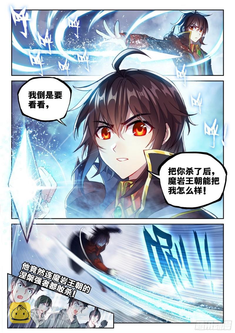 142 下杀手10