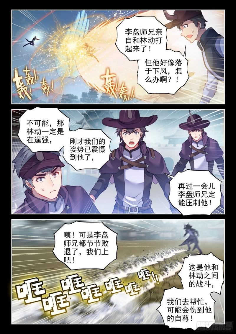 142 下杀手1