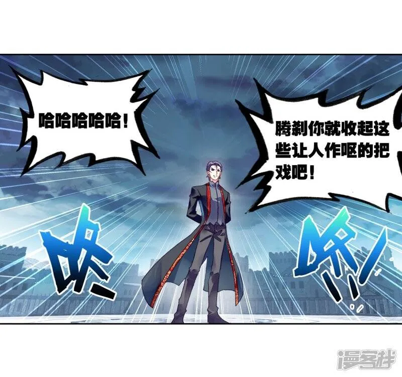 第204话 营救小炎225