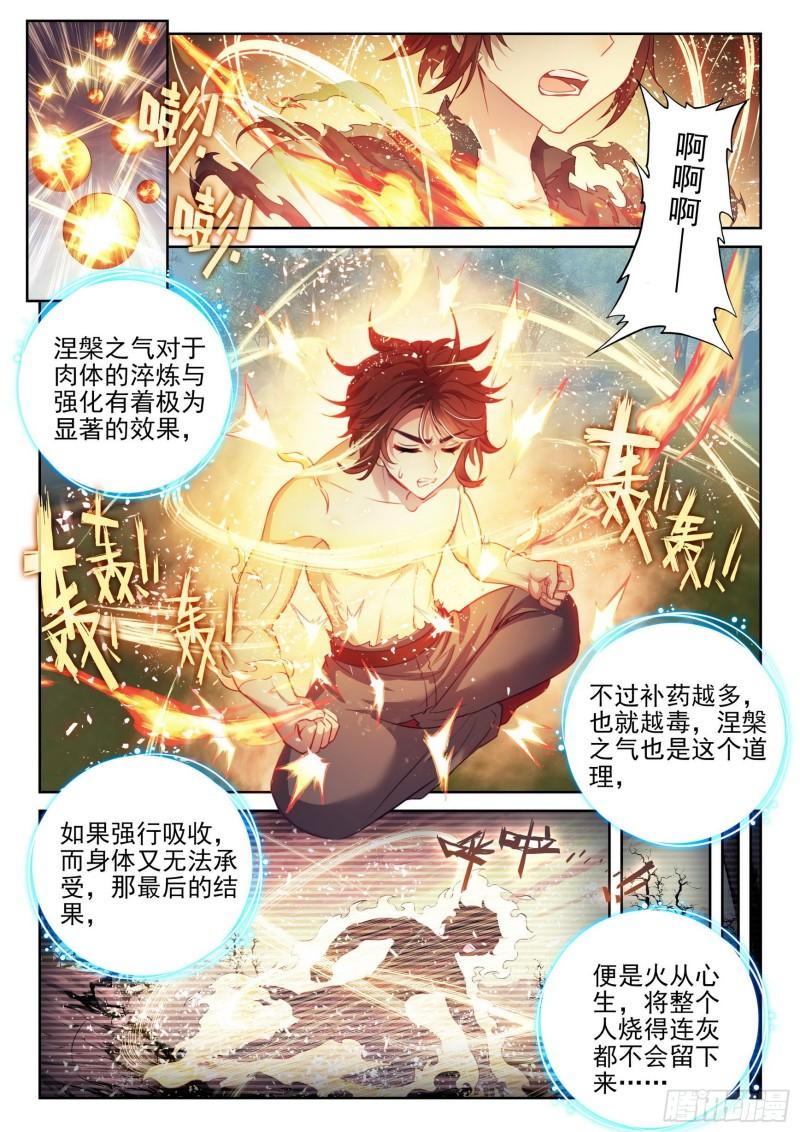 147 绑架勒索13
