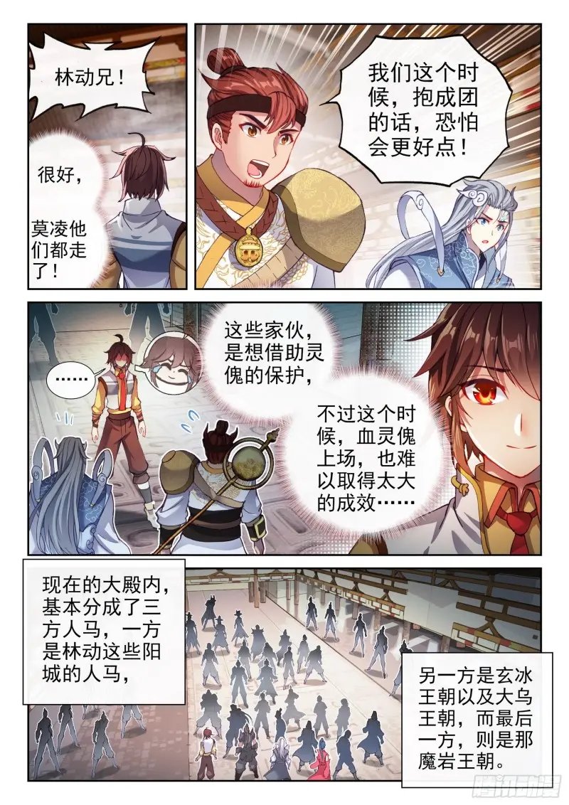134 涅槃石像10