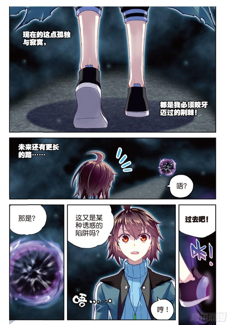 75 获得认可（上）8