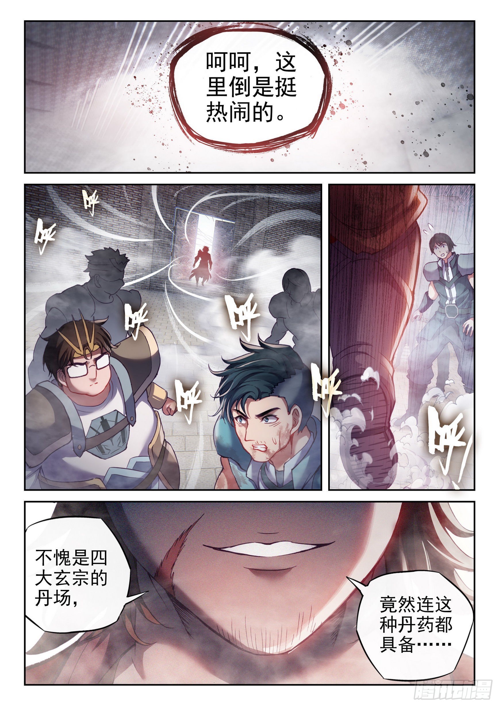178 生死环12