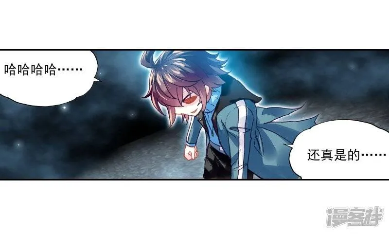 第195话 黑暗中的历练219