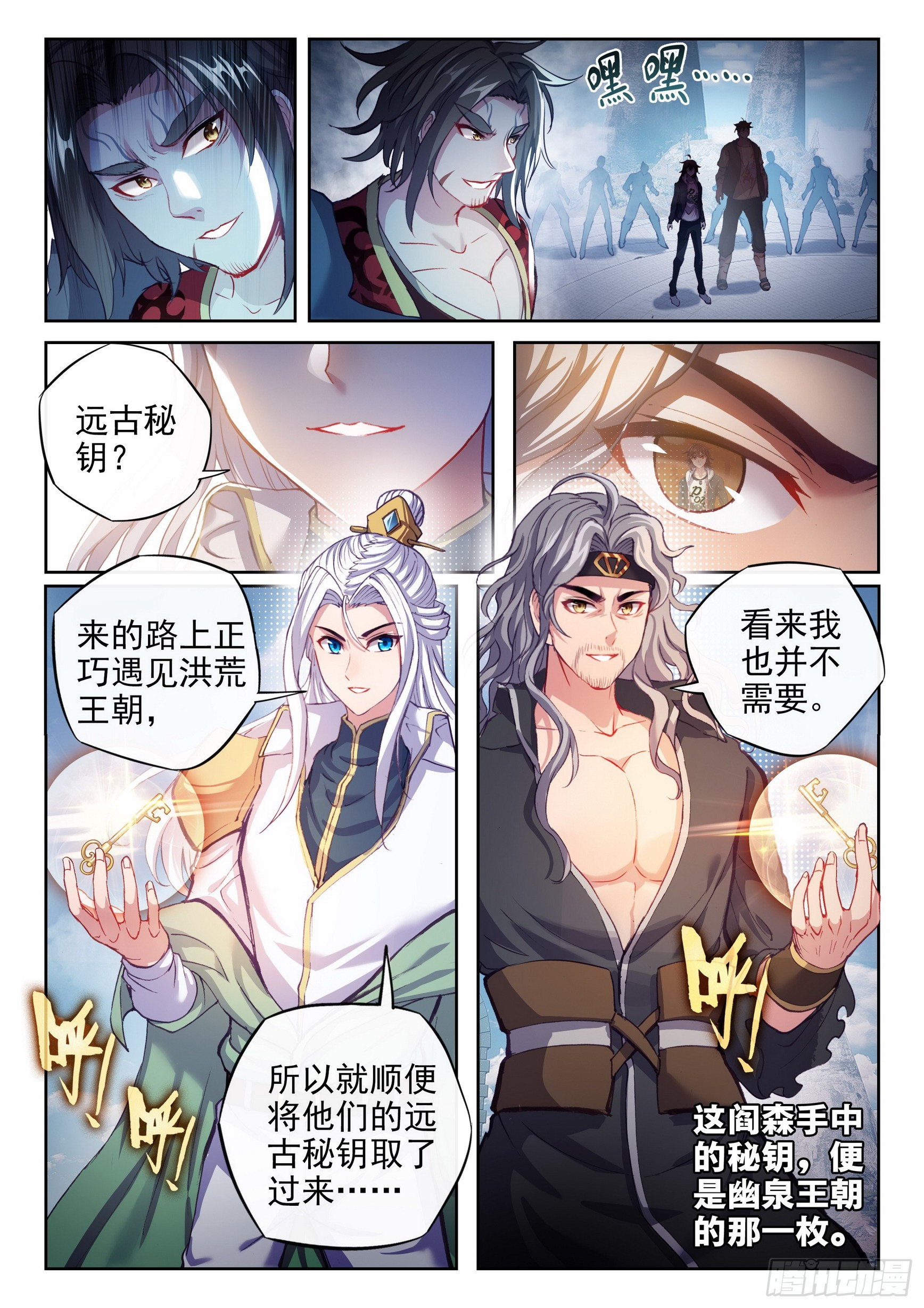 184 青铜大门3