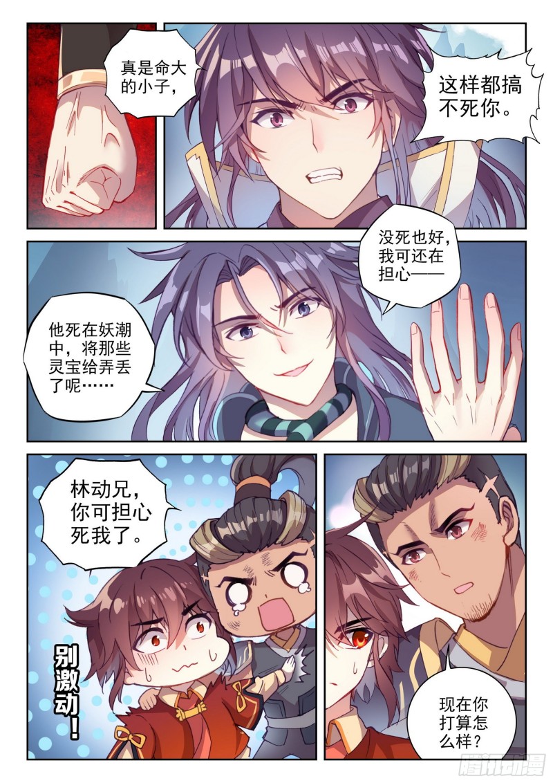123 讨债10