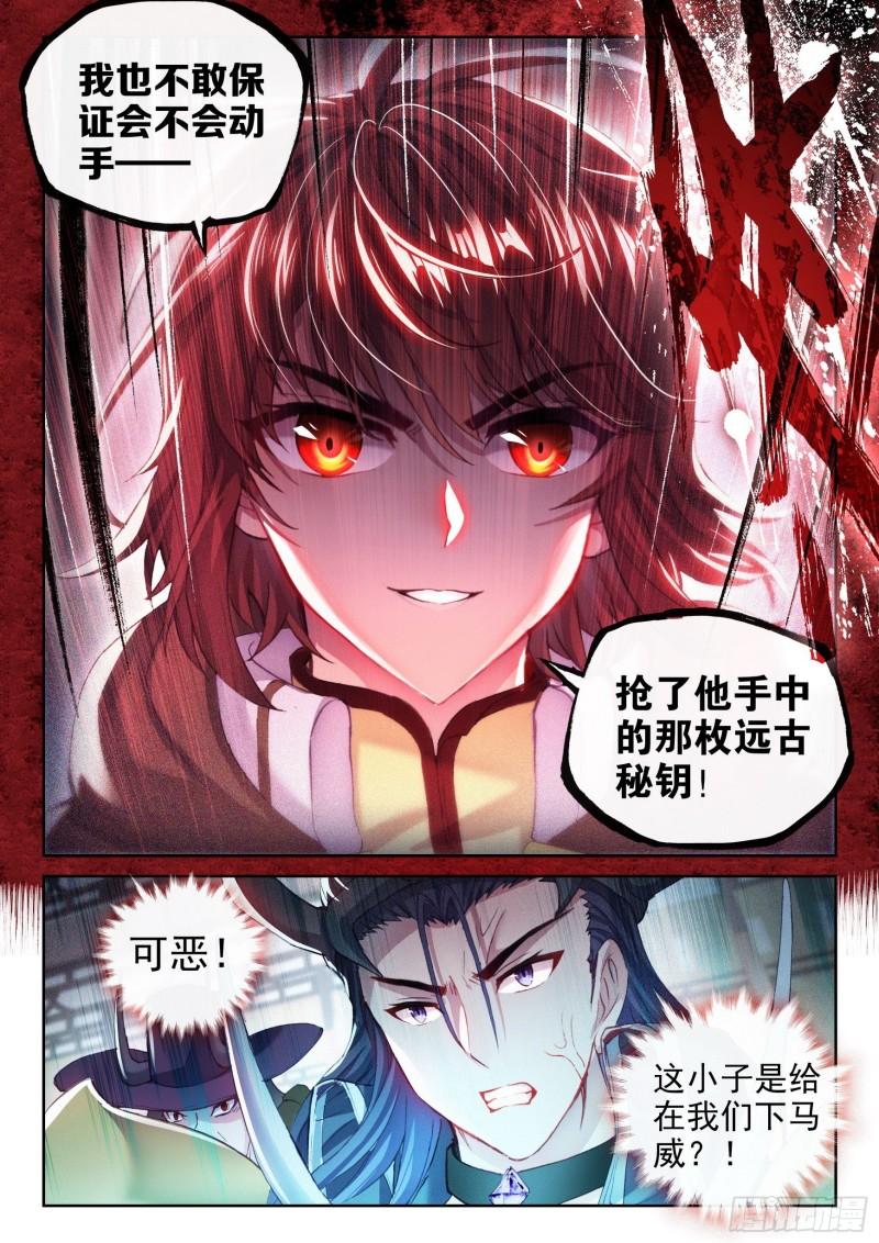 158 精元大吞掌15