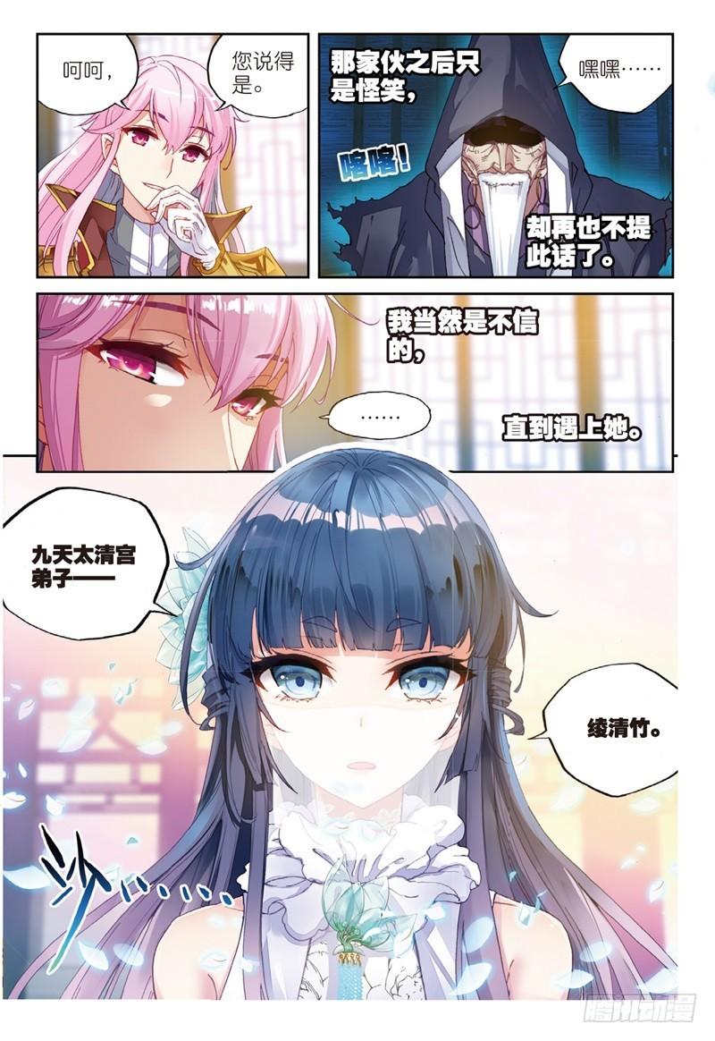 53 下等（上）7