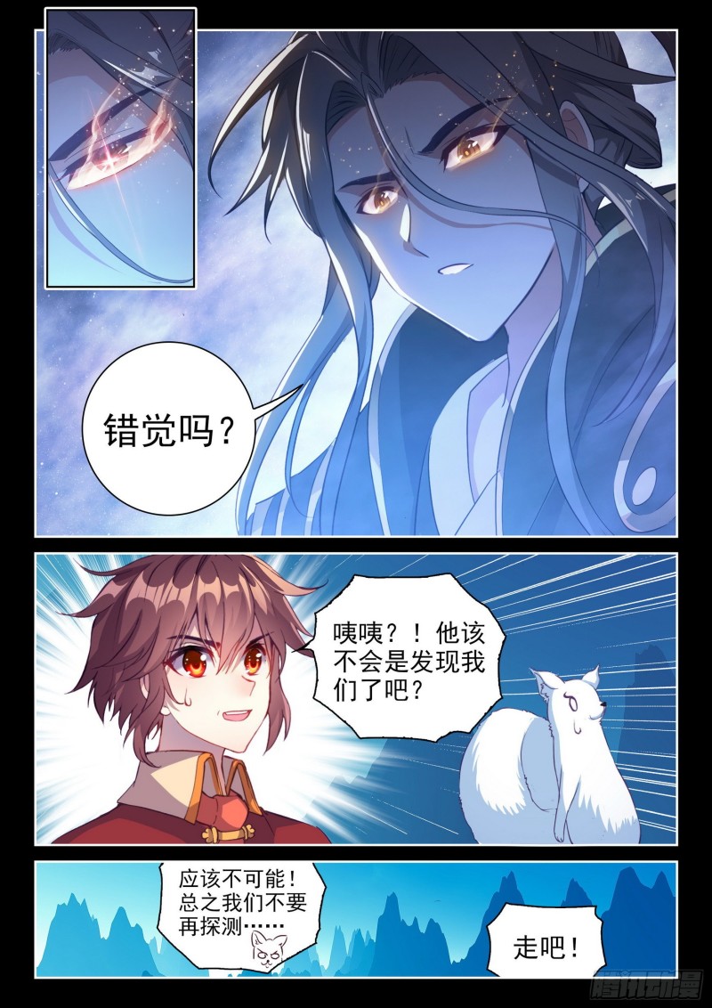 125 无畏的资本15