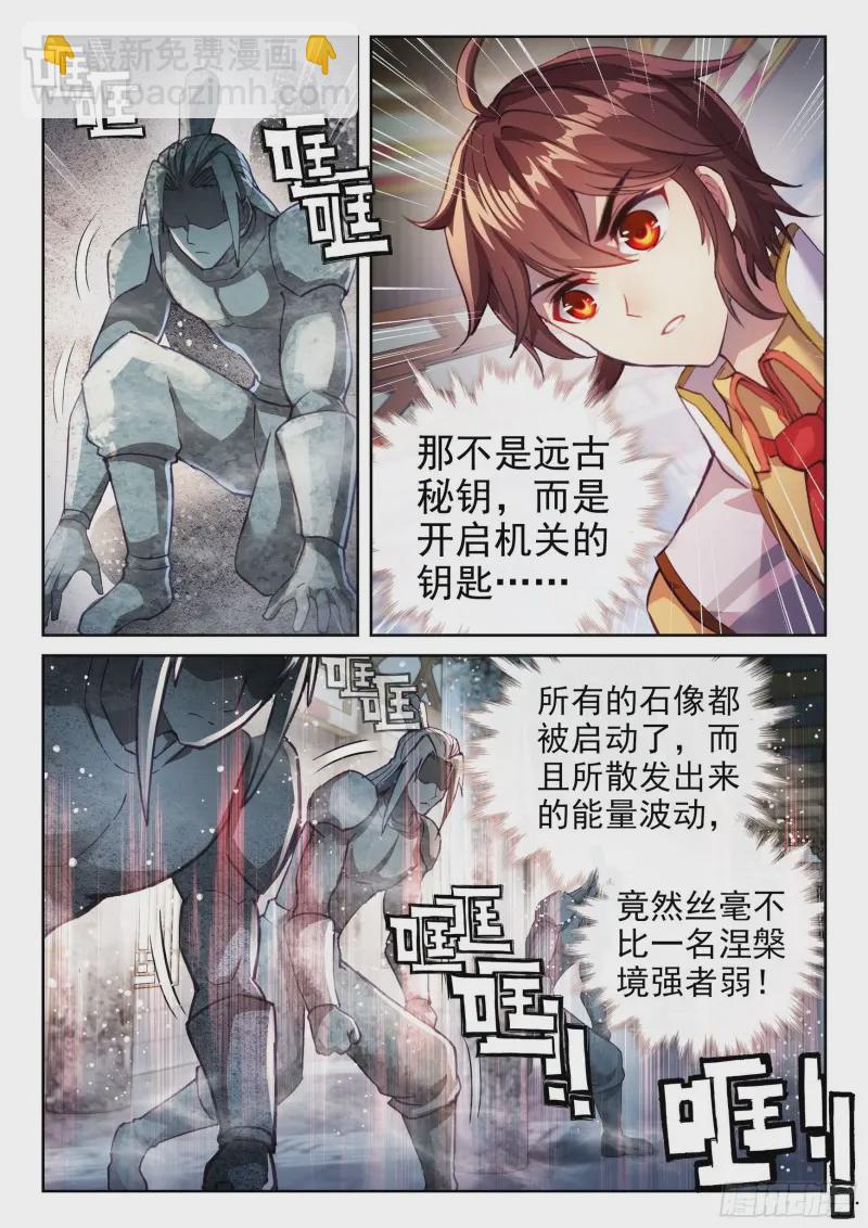 134 涅槃石像6