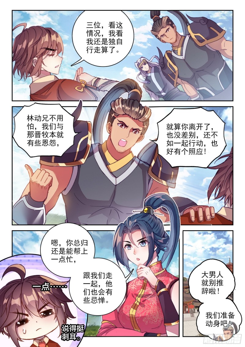 120 净化血灵傀10