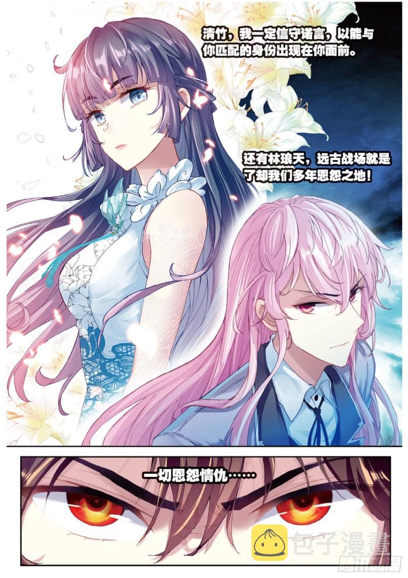102 新的起点（下）10