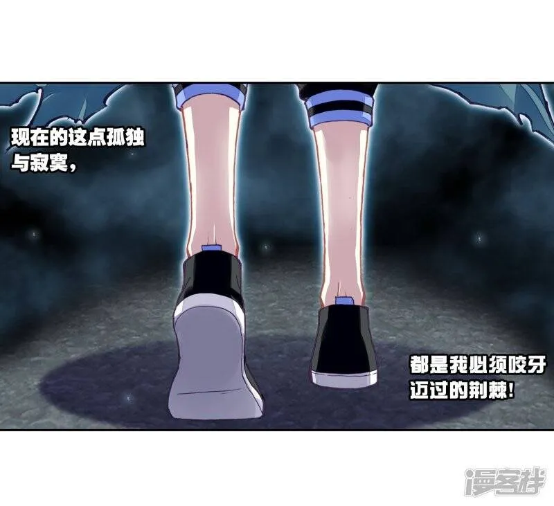 第198话 获得认可22