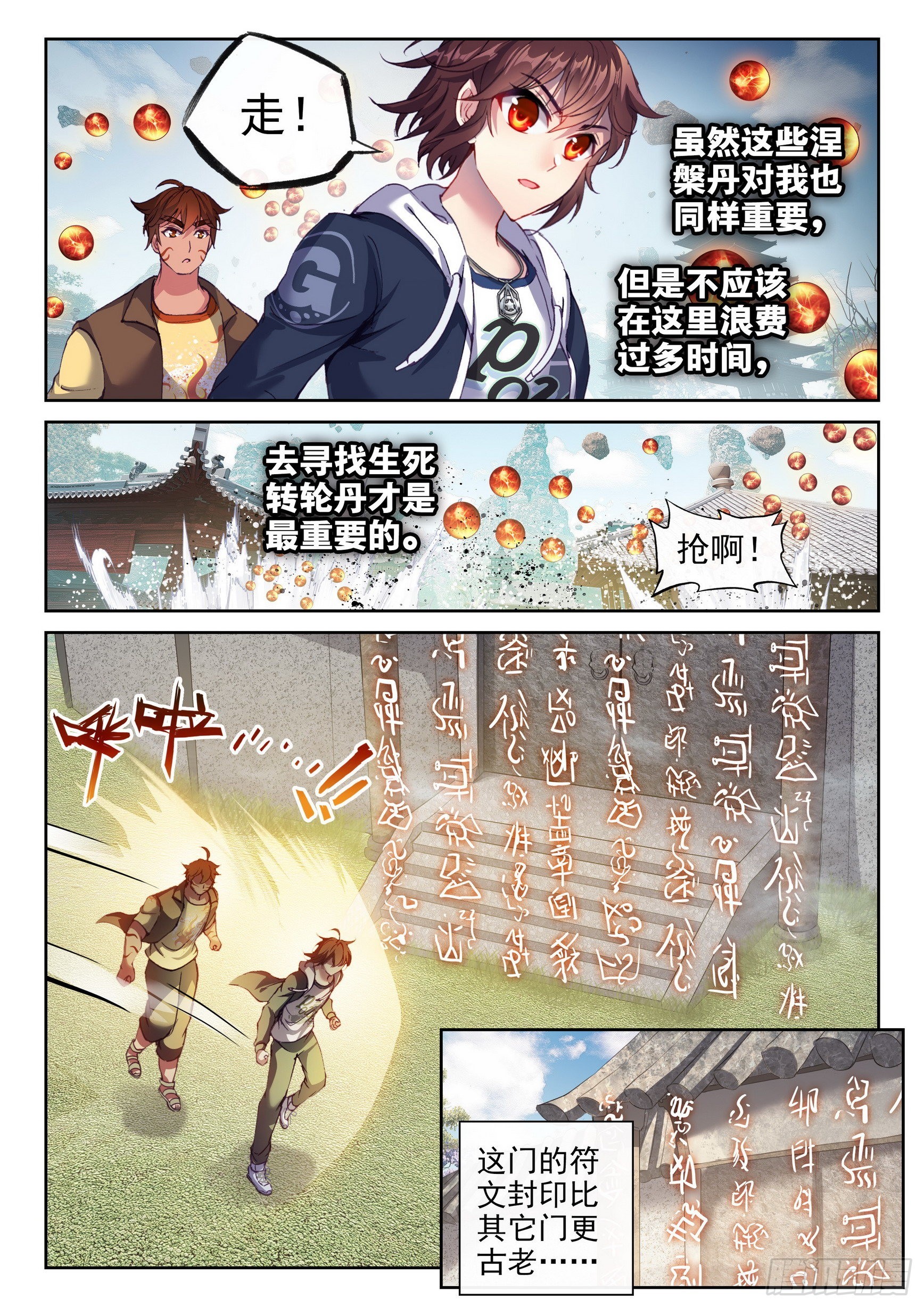 176 丹场11