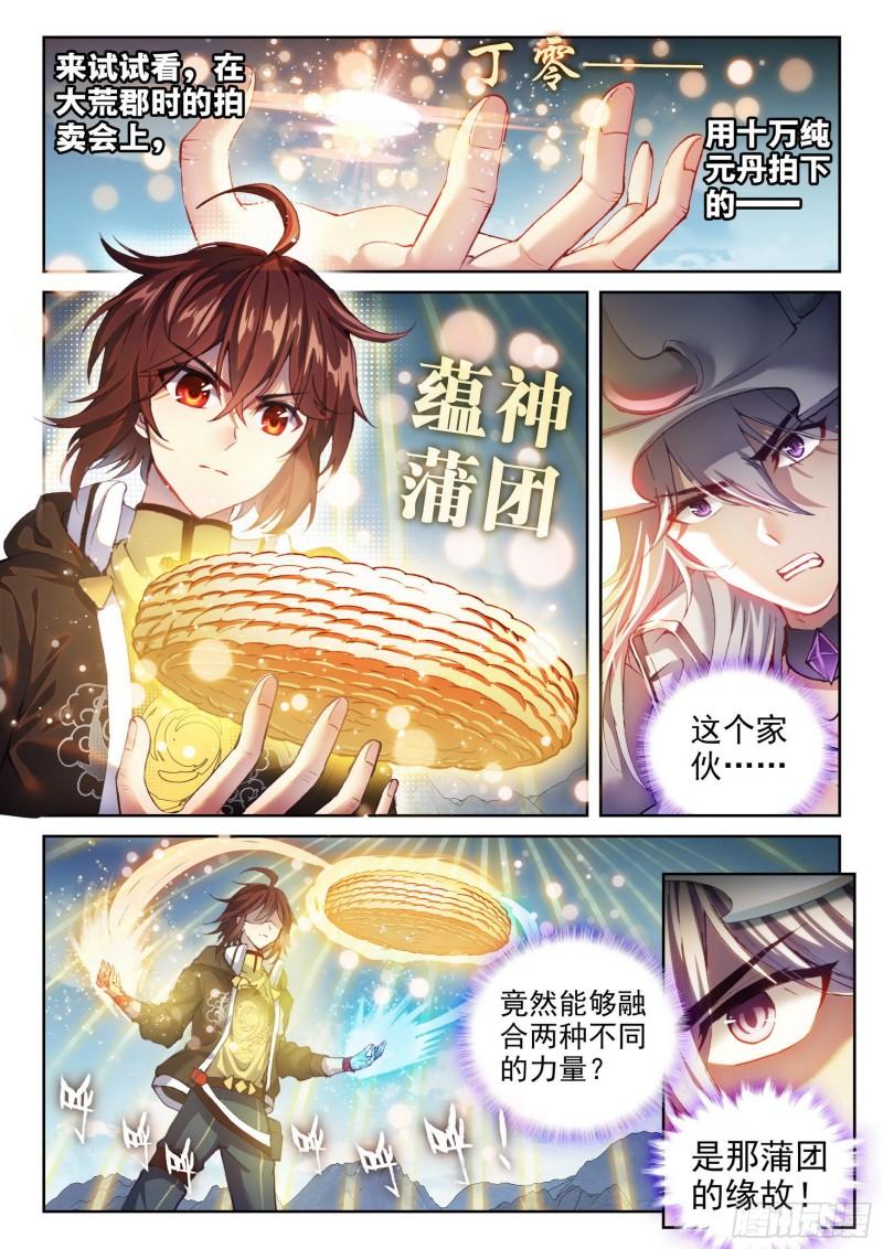 149 一元涅槃1