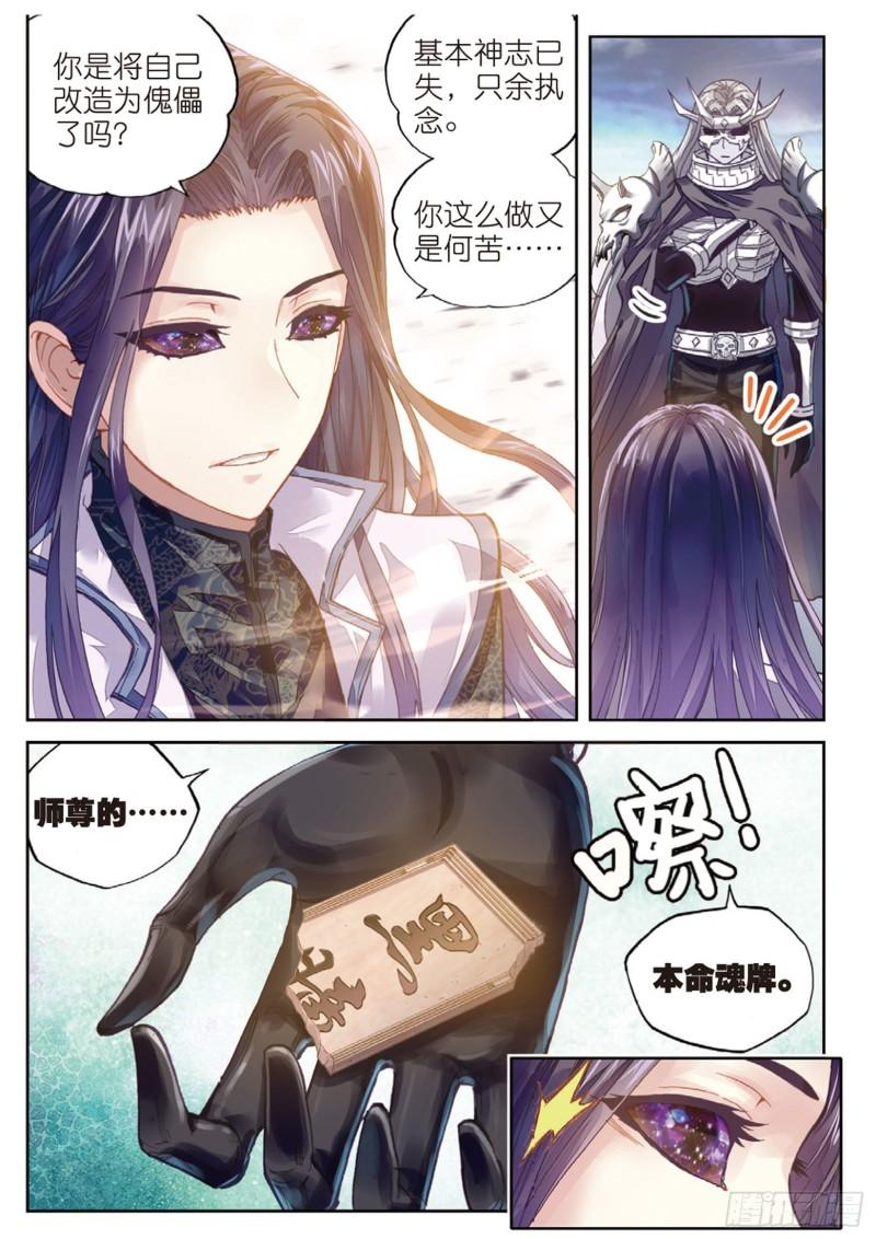 66 再会后的别离2