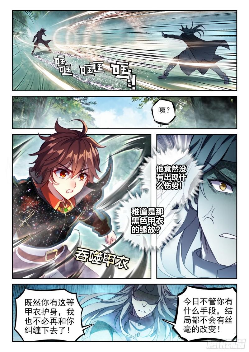 145 交手11
