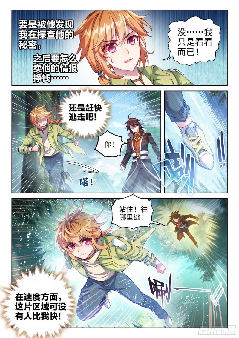 143 麻烦12