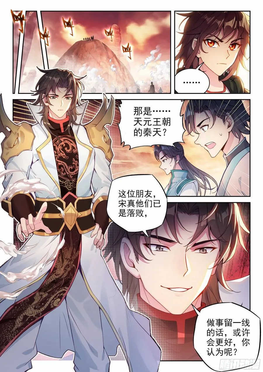 220 惨败之战11