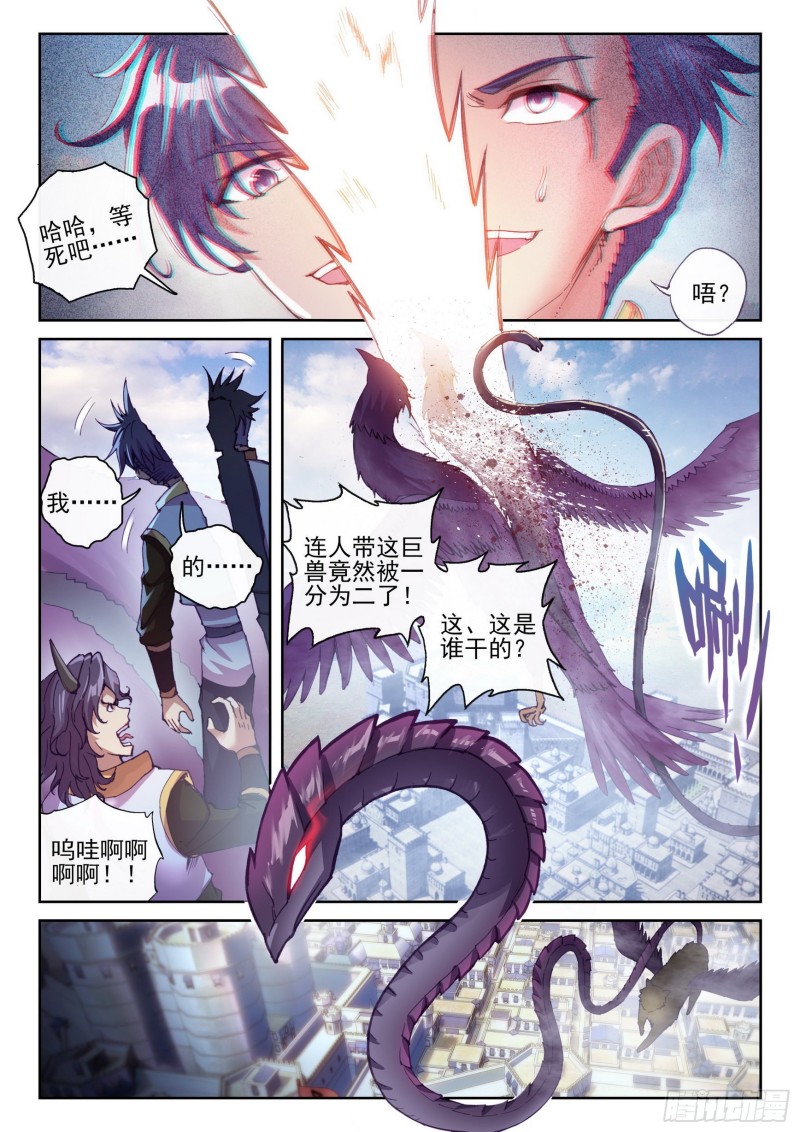 114 前往阳城1